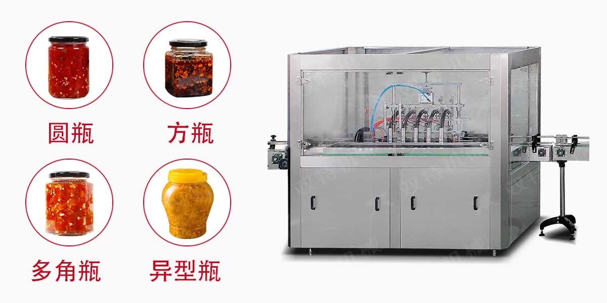 辣椒酱深夜视频网站械-2